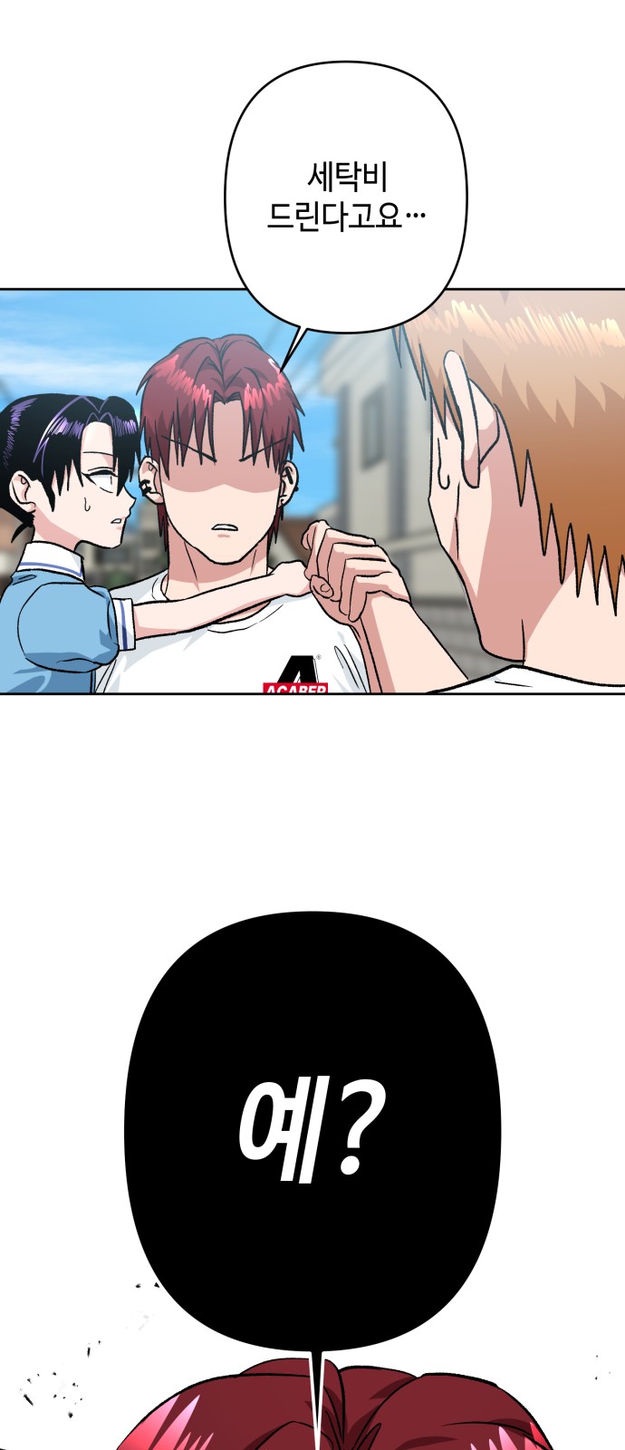 31 페이지