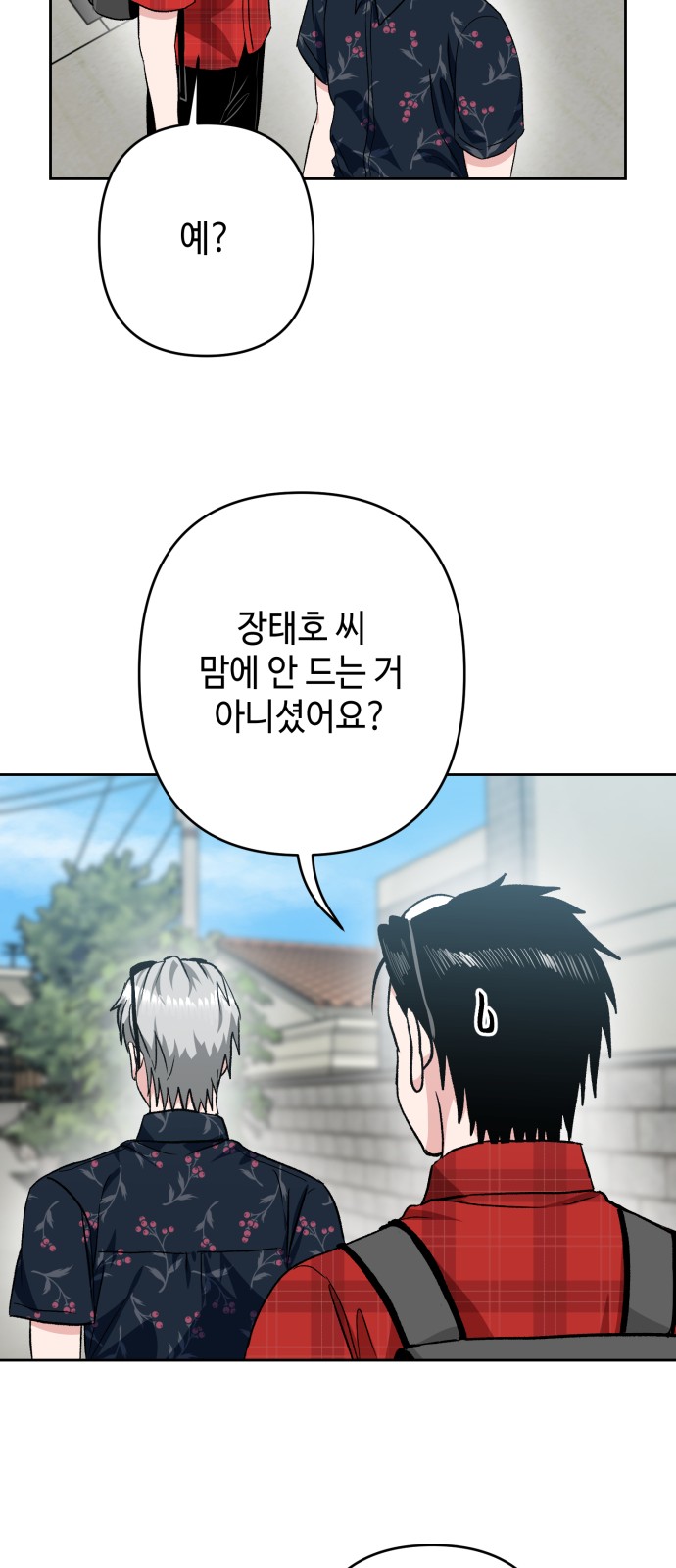 36 페이지