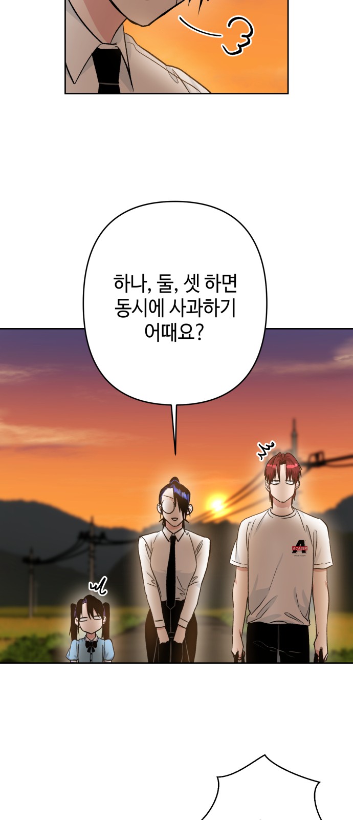 43 페이지