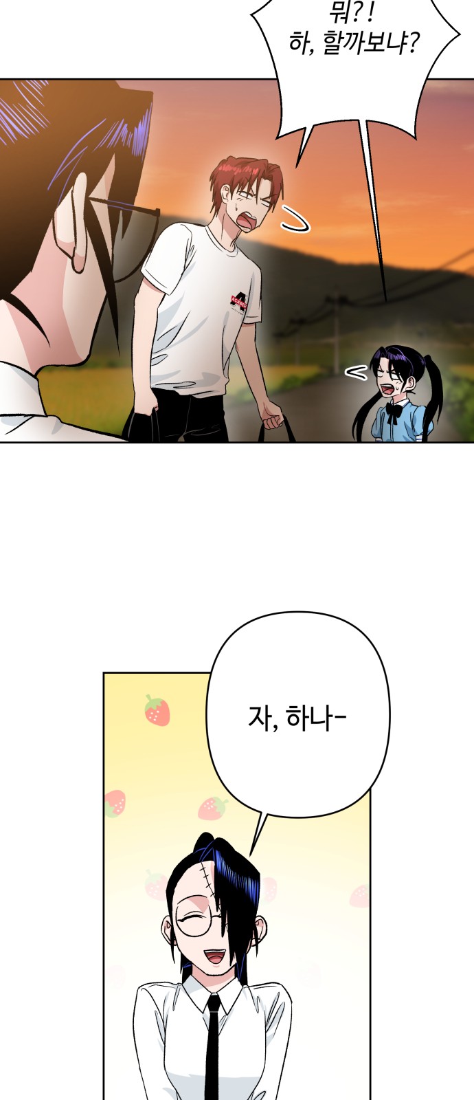 44 페이지