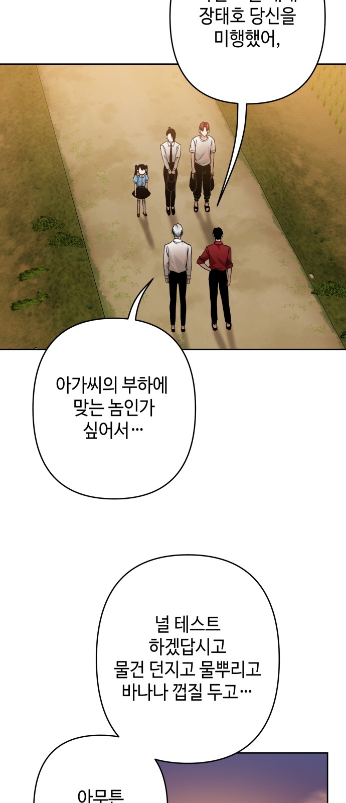 52 페이지