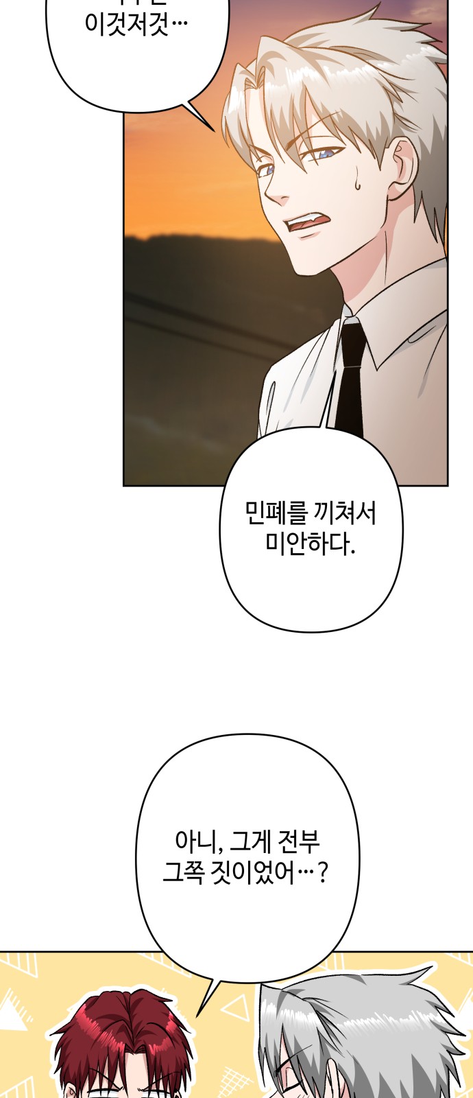 53 페이지