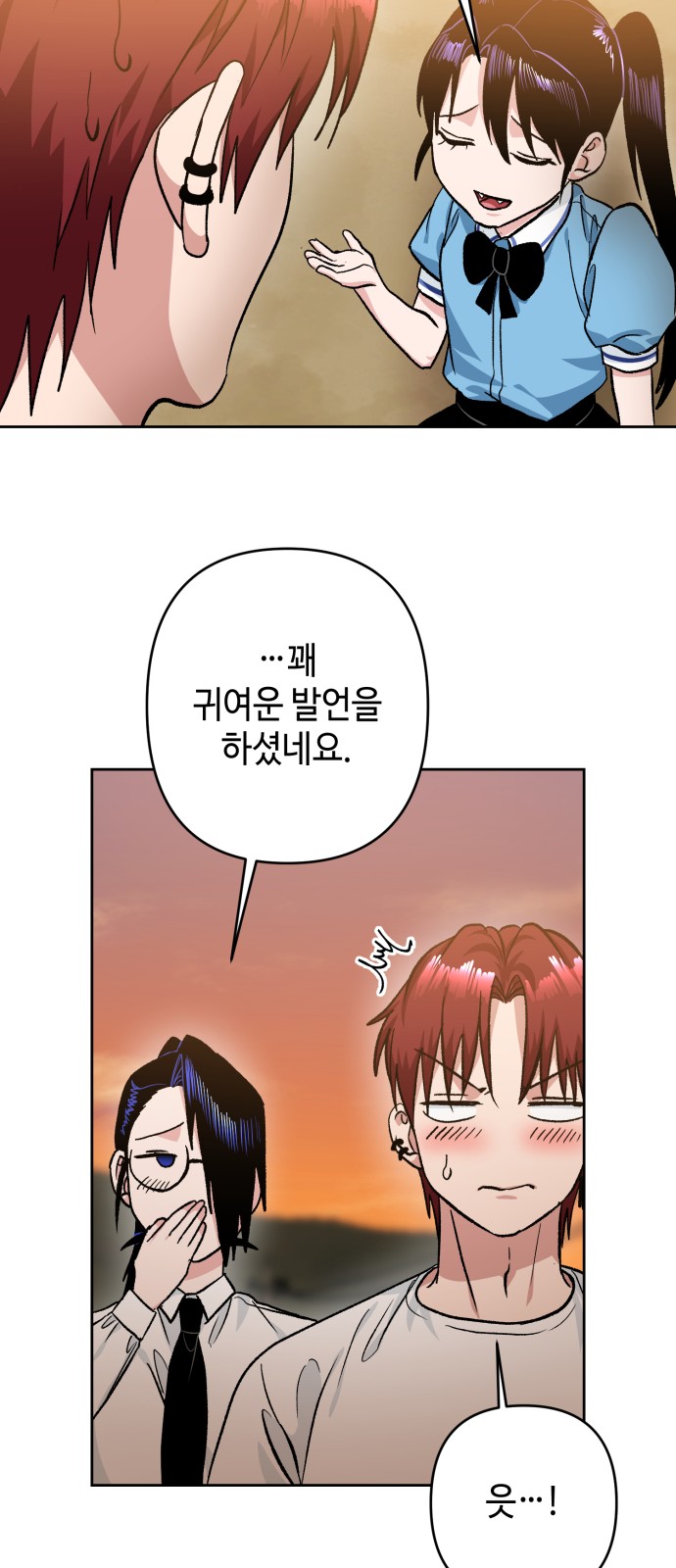 21 페이지