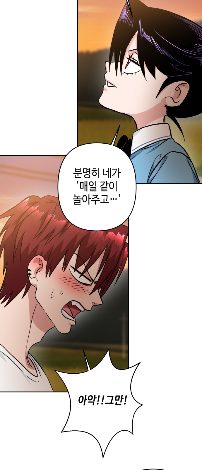 23 페이지