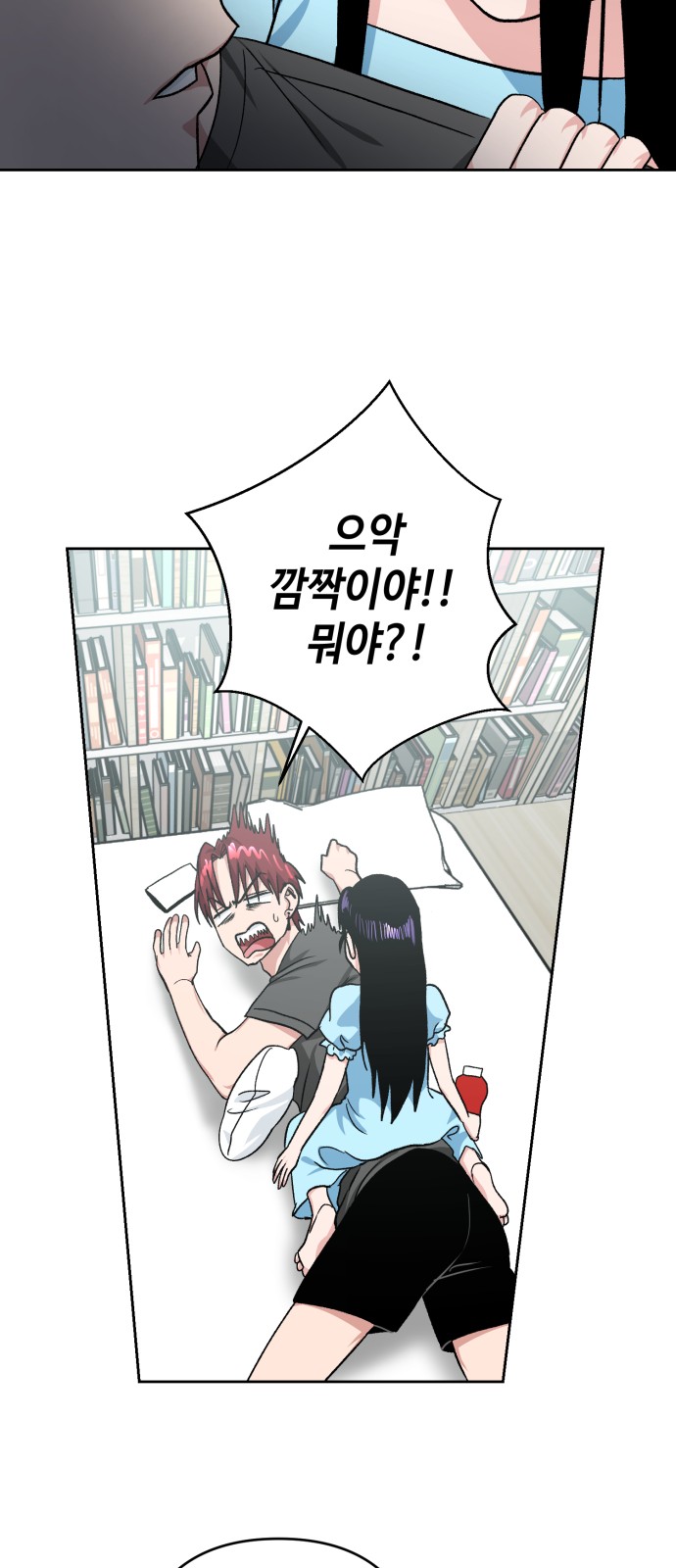 53 페이지