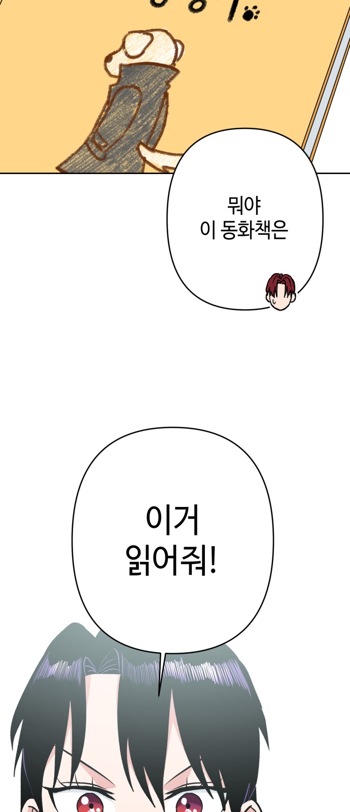 56 페이지