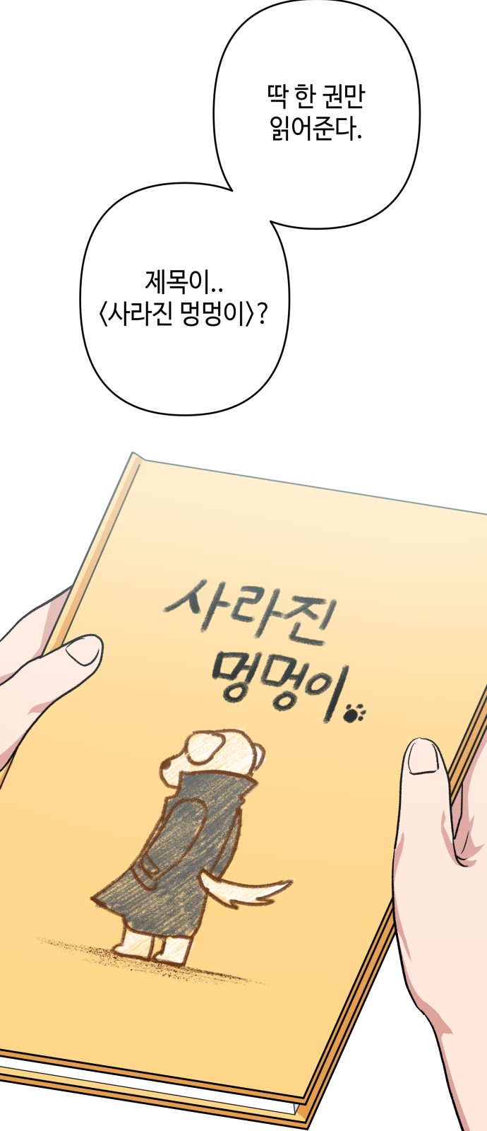 10 페이지