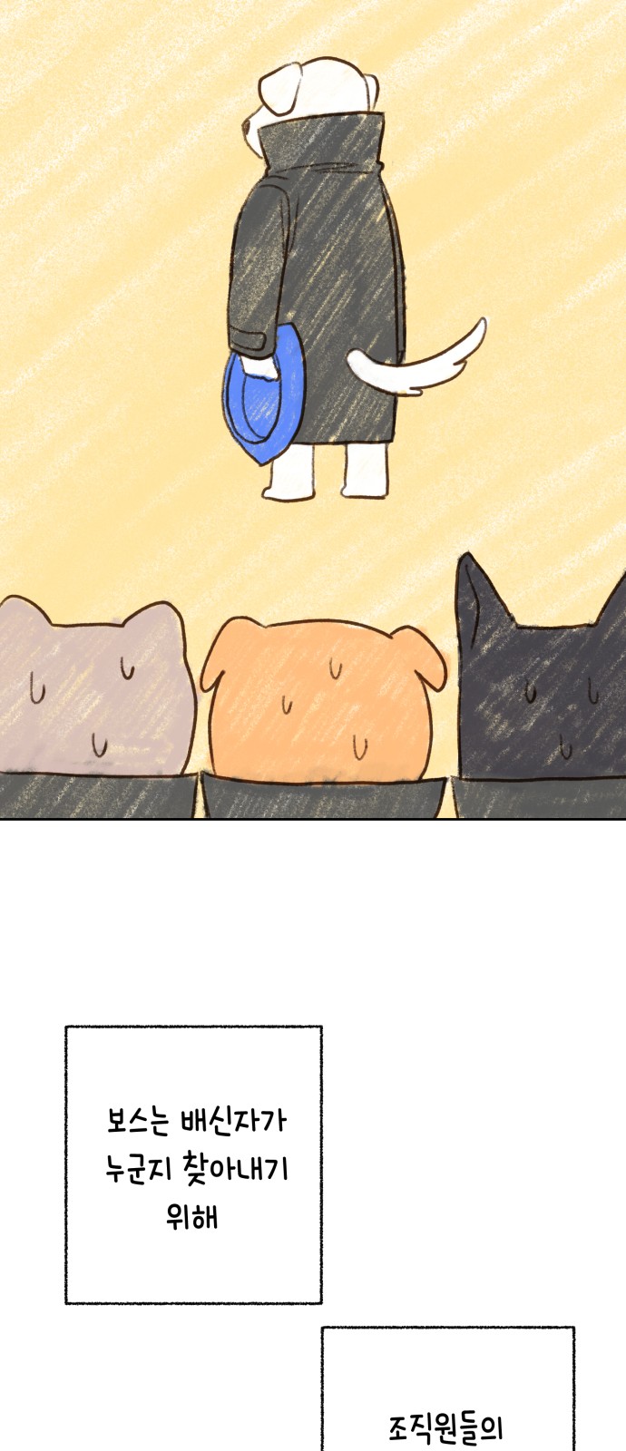 16 페이지