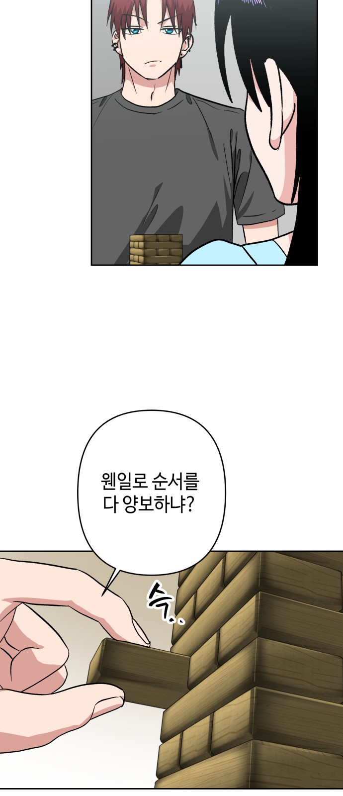 33 페이지