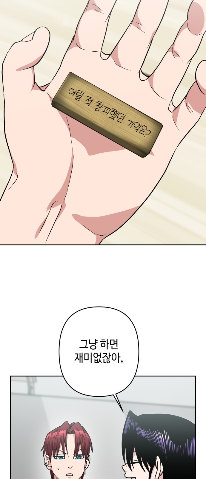 35 페이지