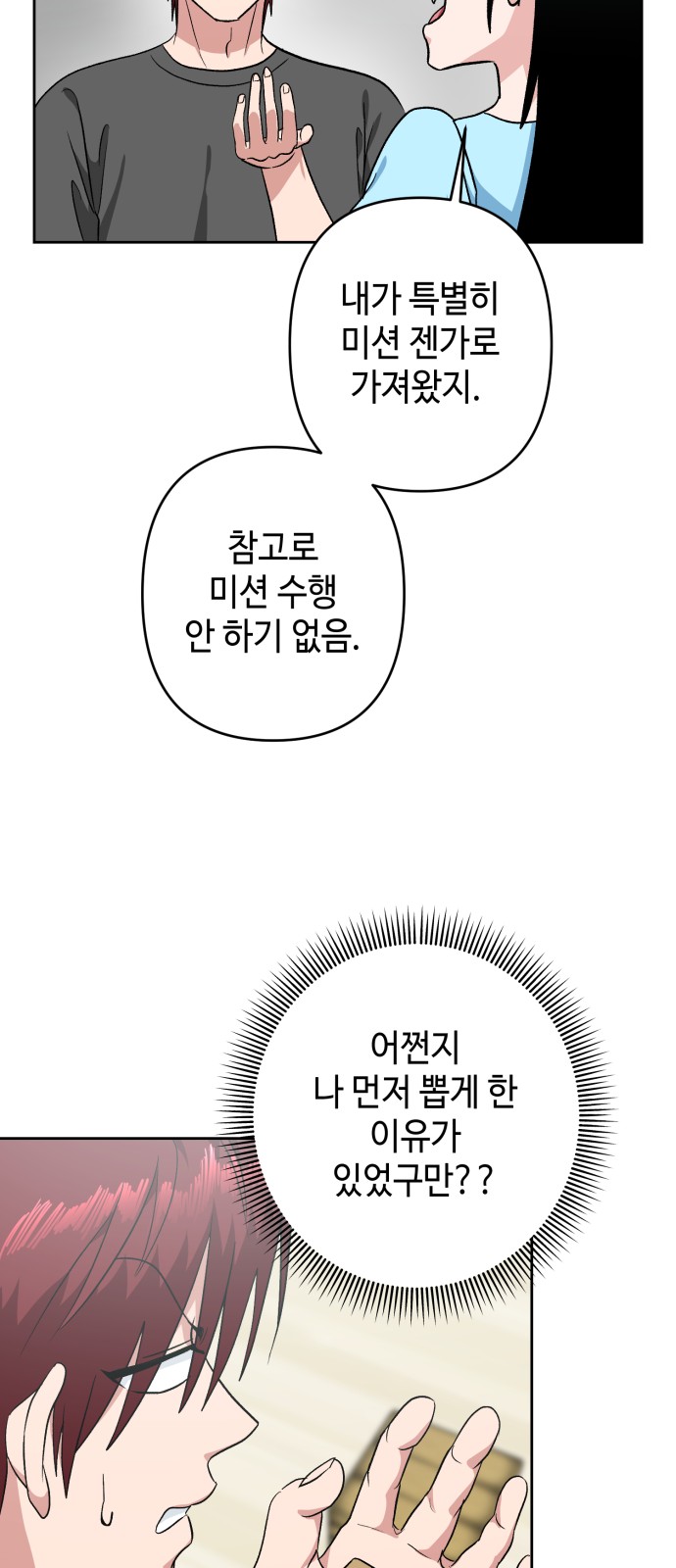 36 페이지