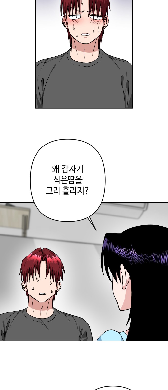 46 페이지