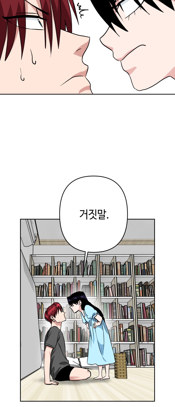 48 페이지