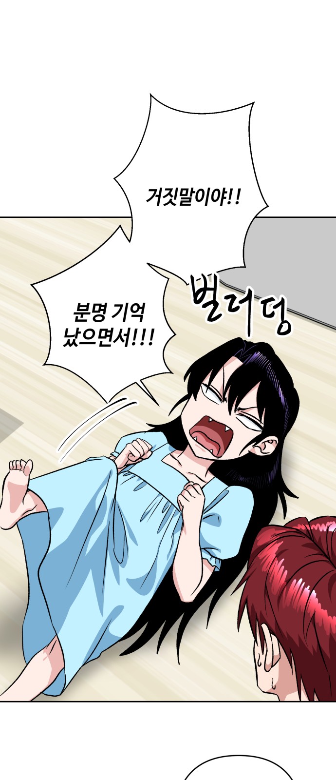 49 페이지