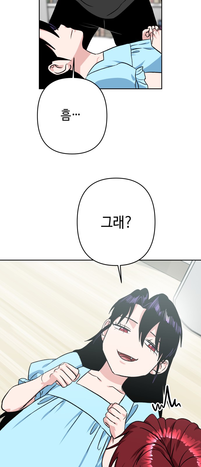 53 페이지