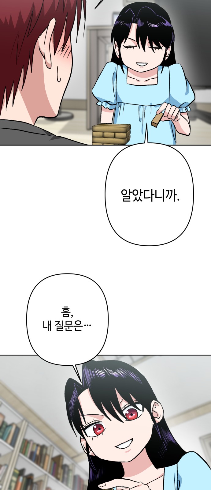 55 페이지