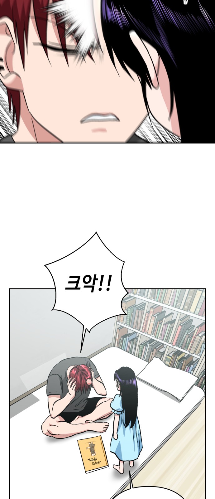 7 페이지