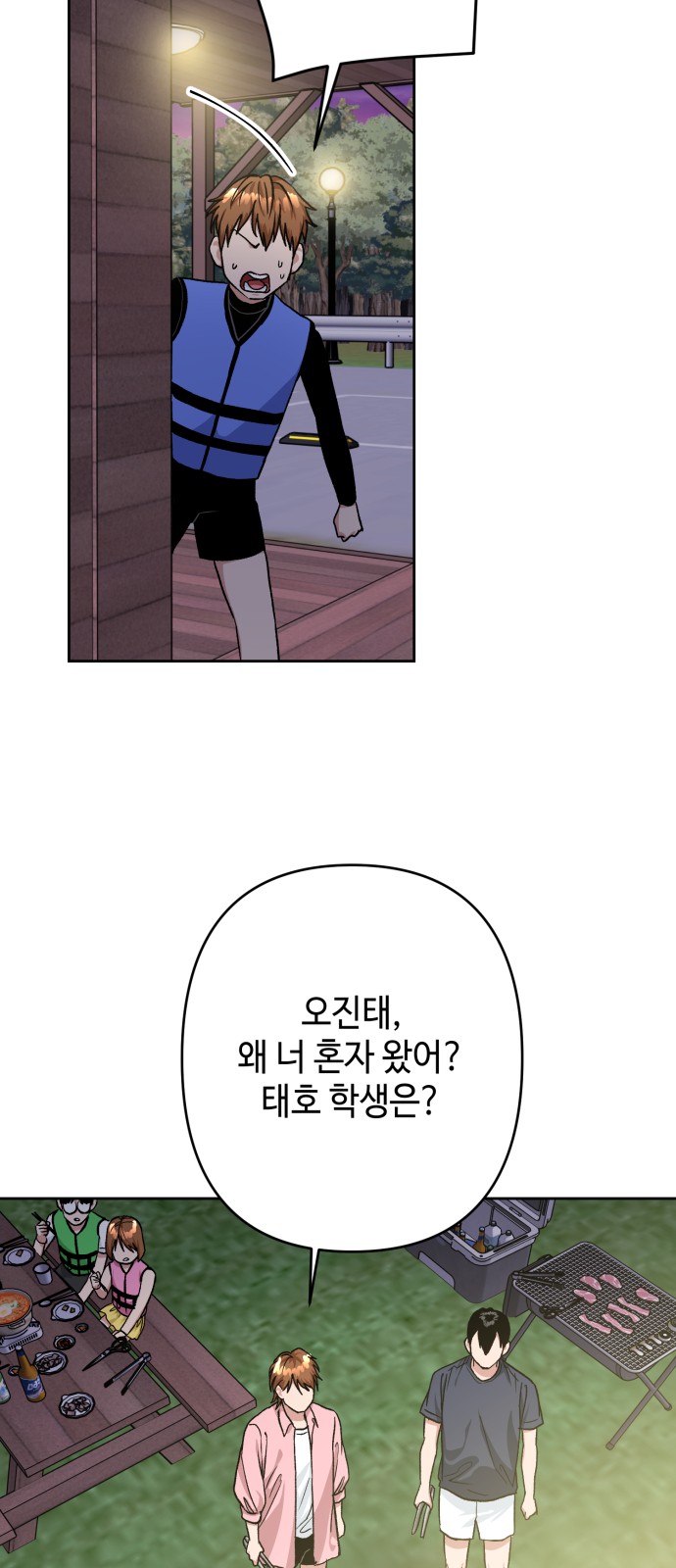 28 페이지