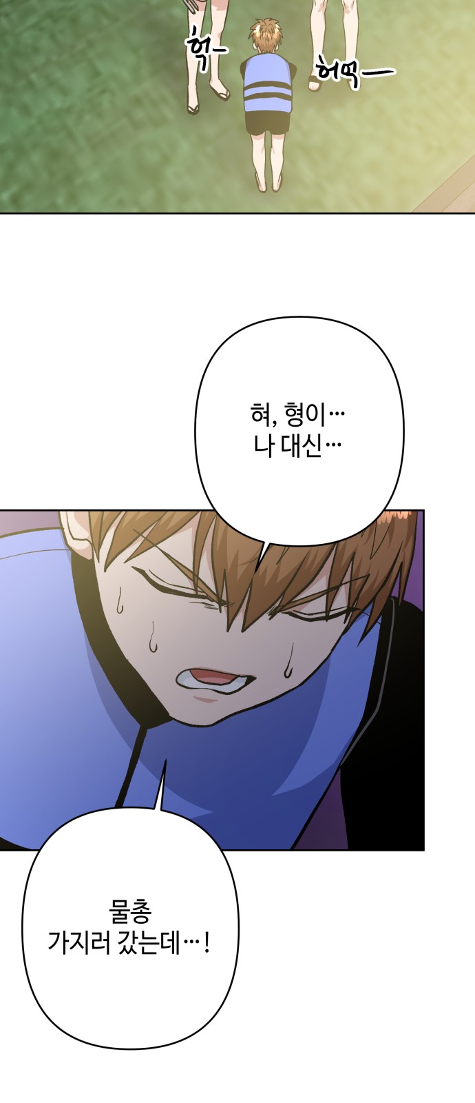 29 페이지