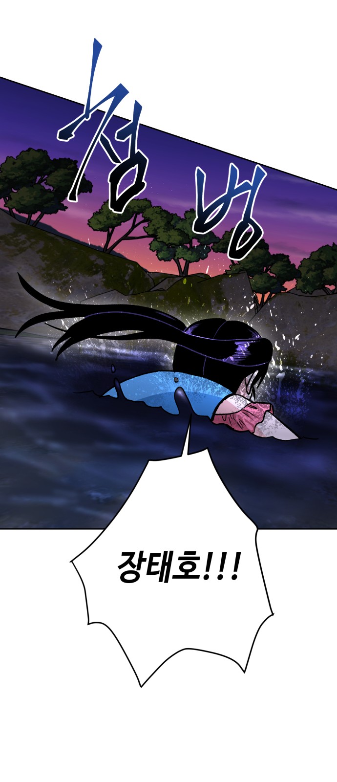 39 페이지