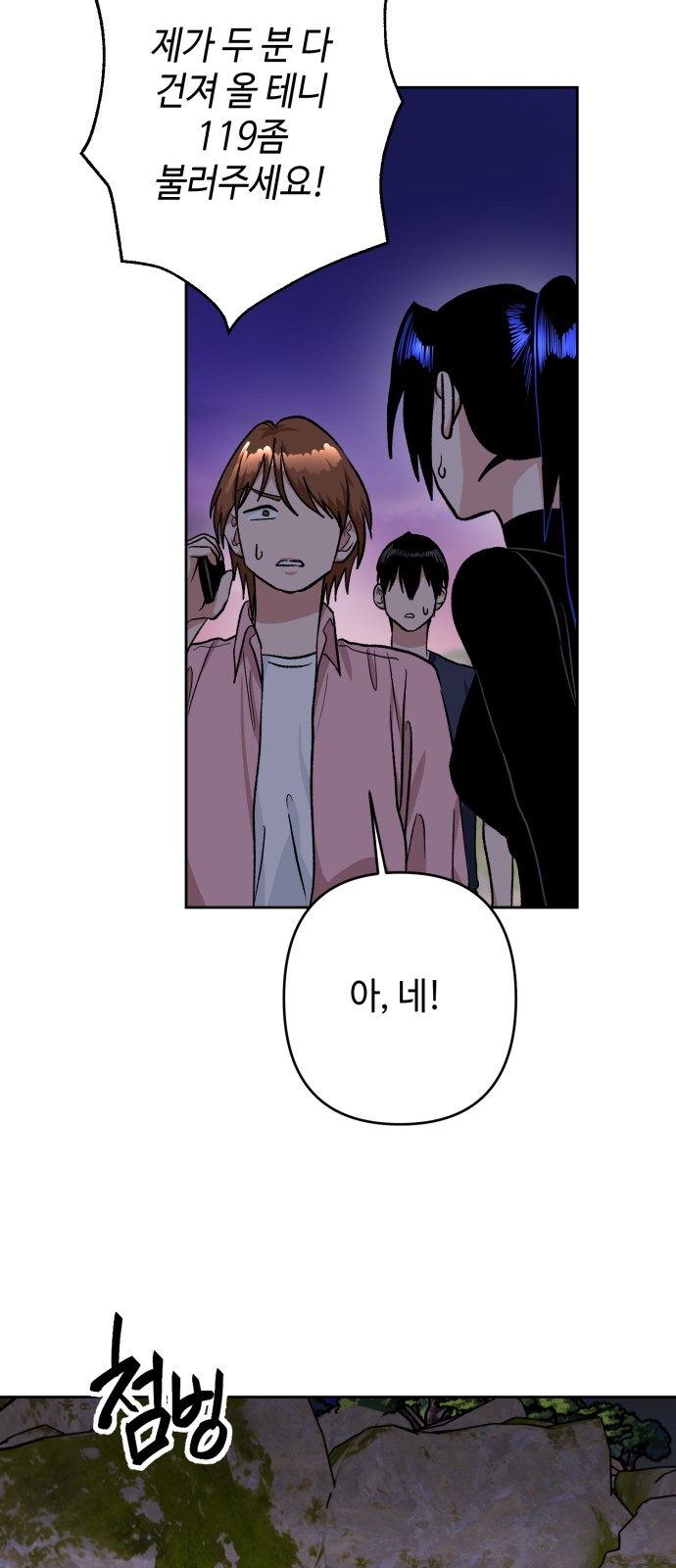 41 페이지