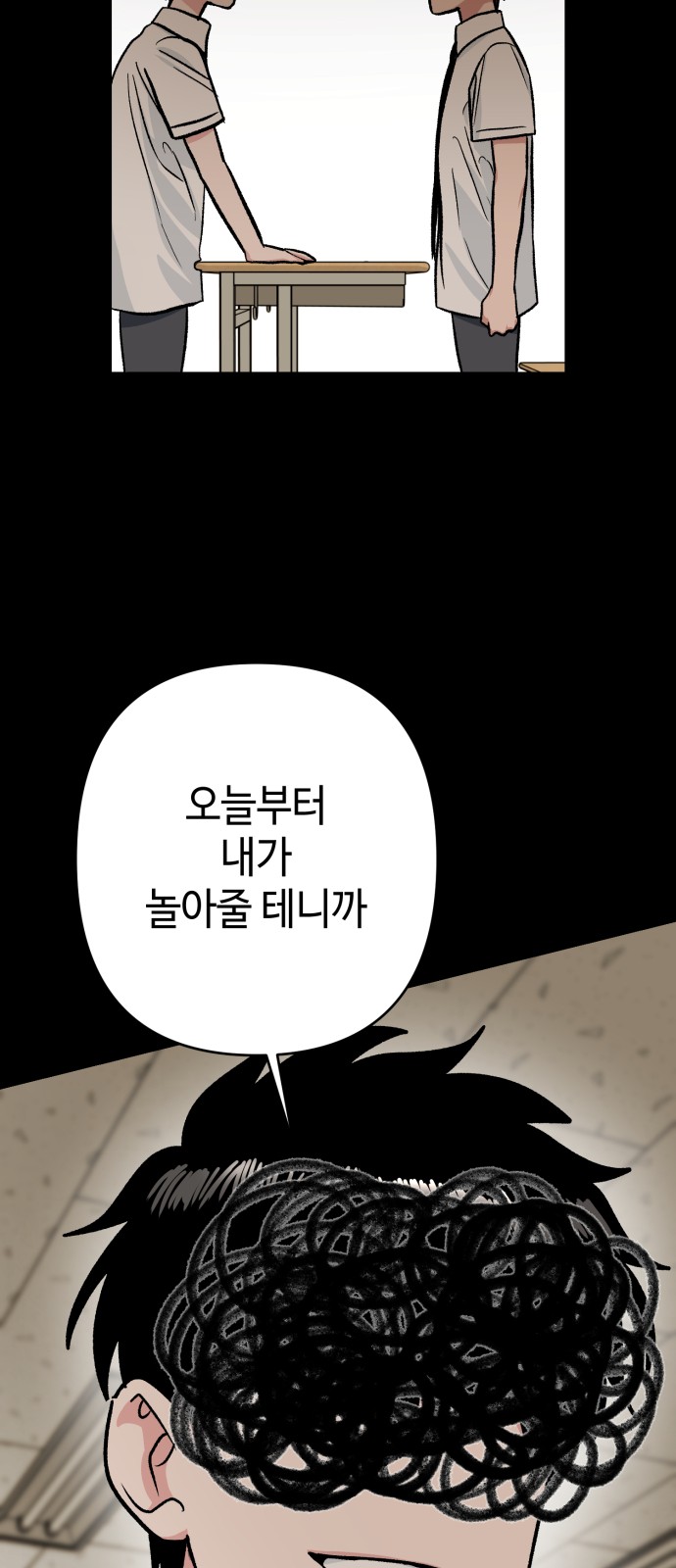 59 페이지