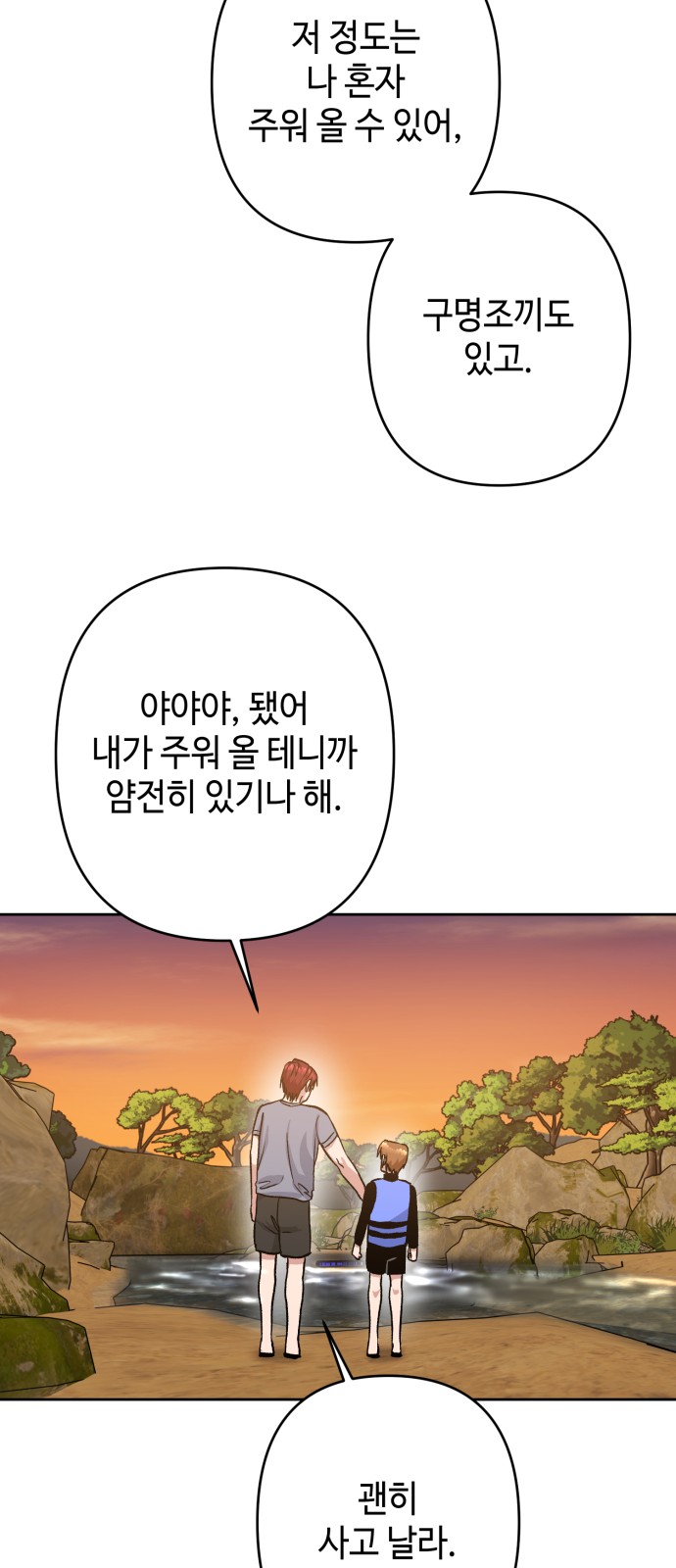 9 페이지