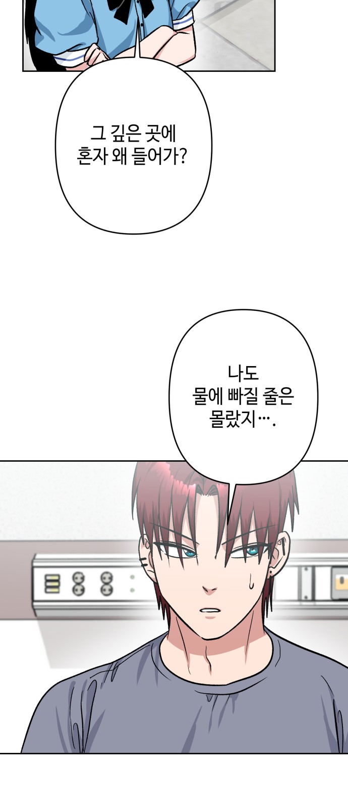13 페이지