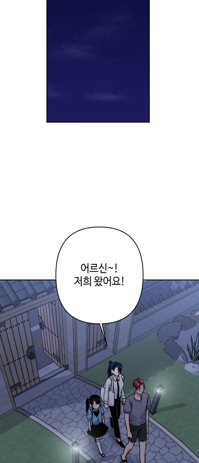 36 페이지