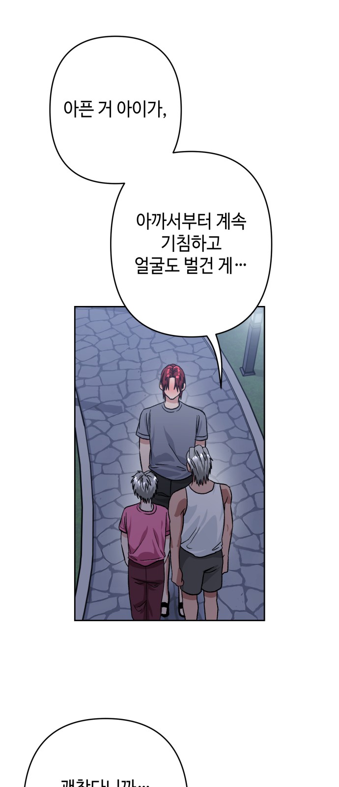 39 페이지