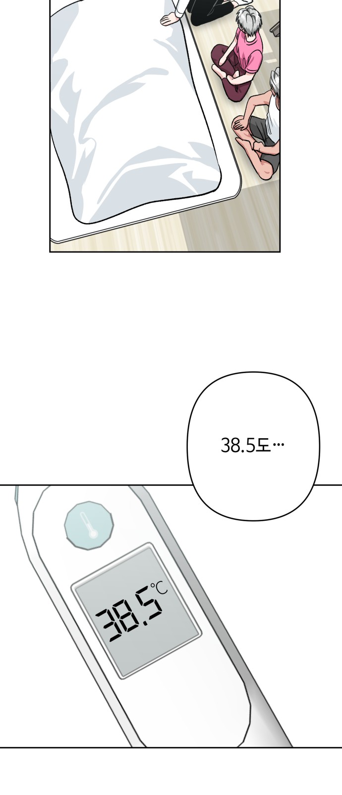 42 페이지