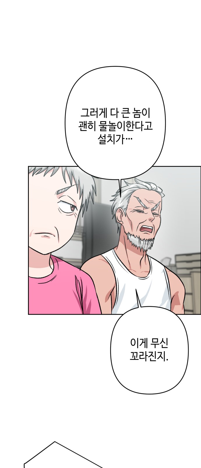 44 페이지