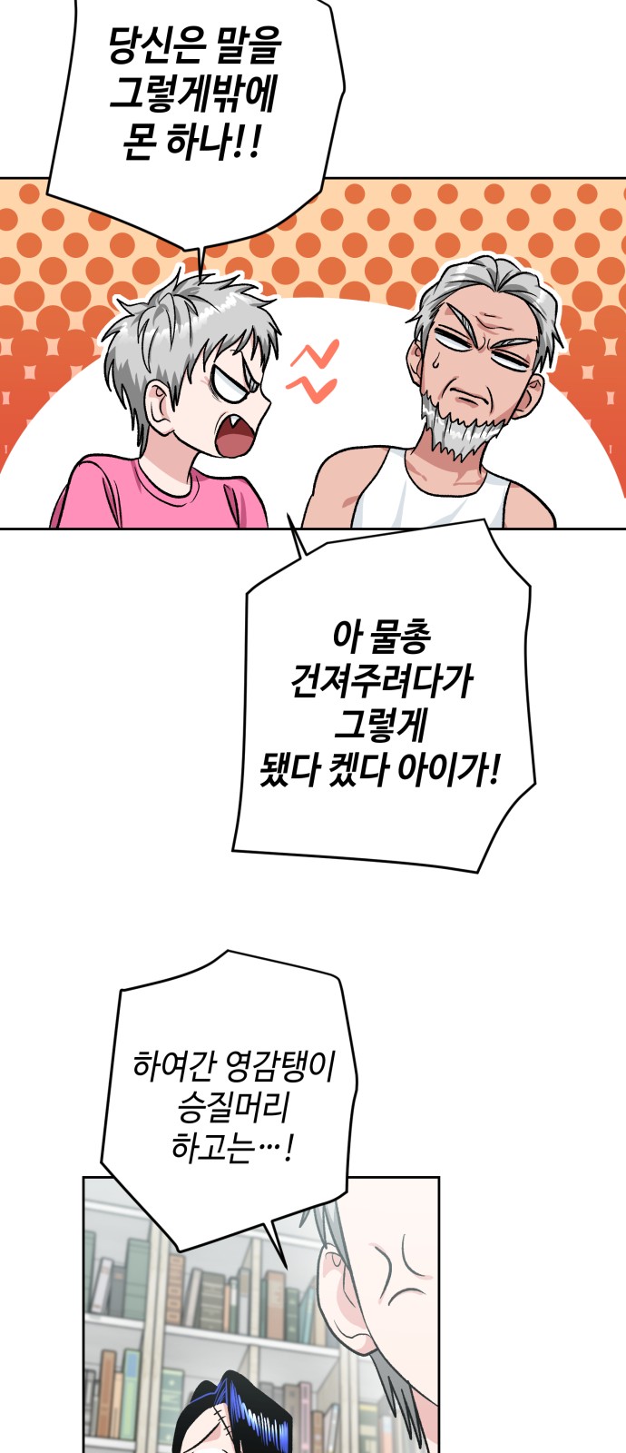 45 페이지