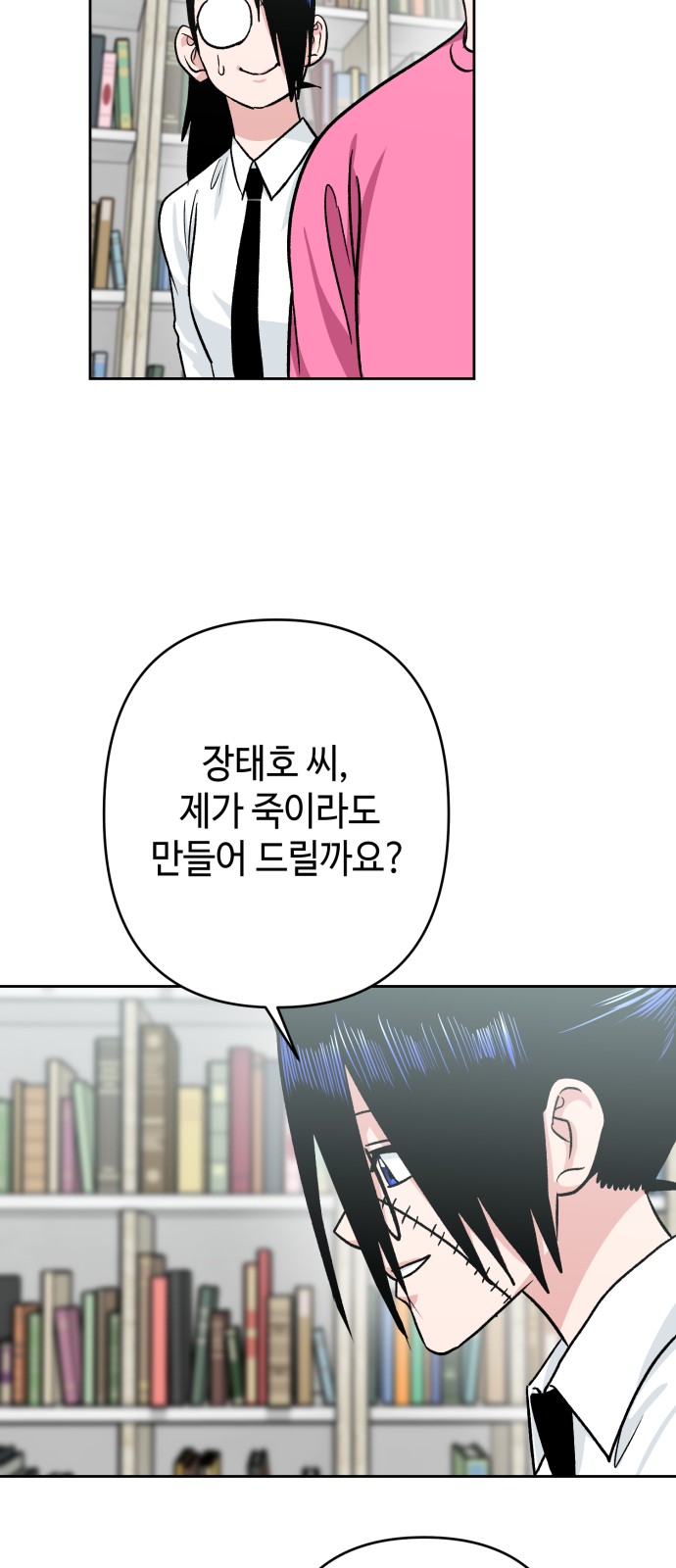 46 페이지