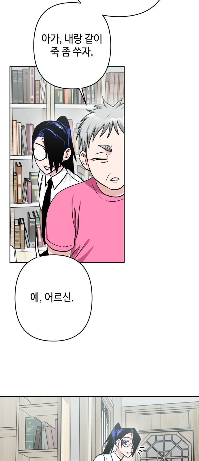 48 페이지