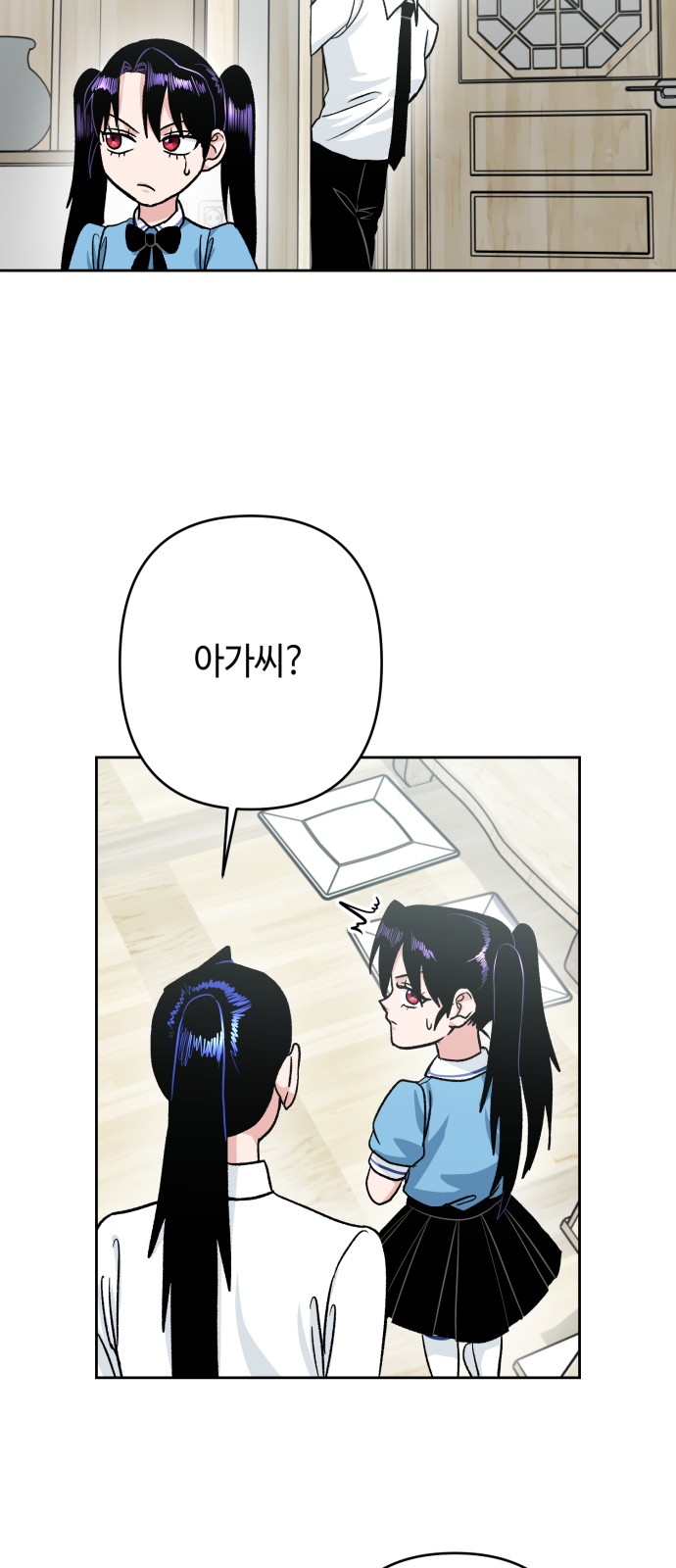 49 페이지
