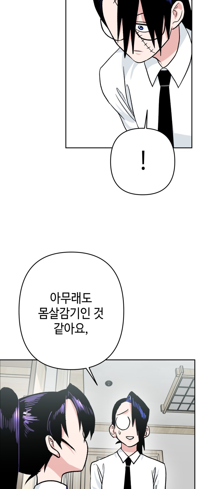 51 페이지
