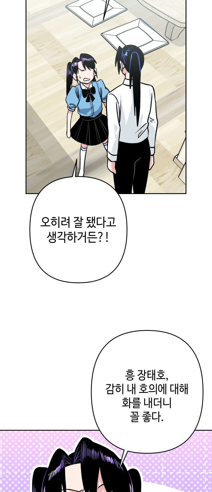 54 페이지