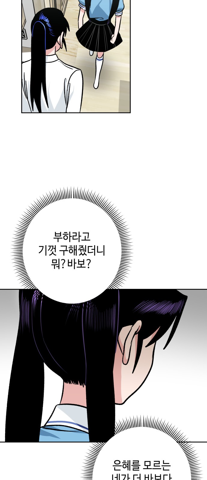 56 페이지