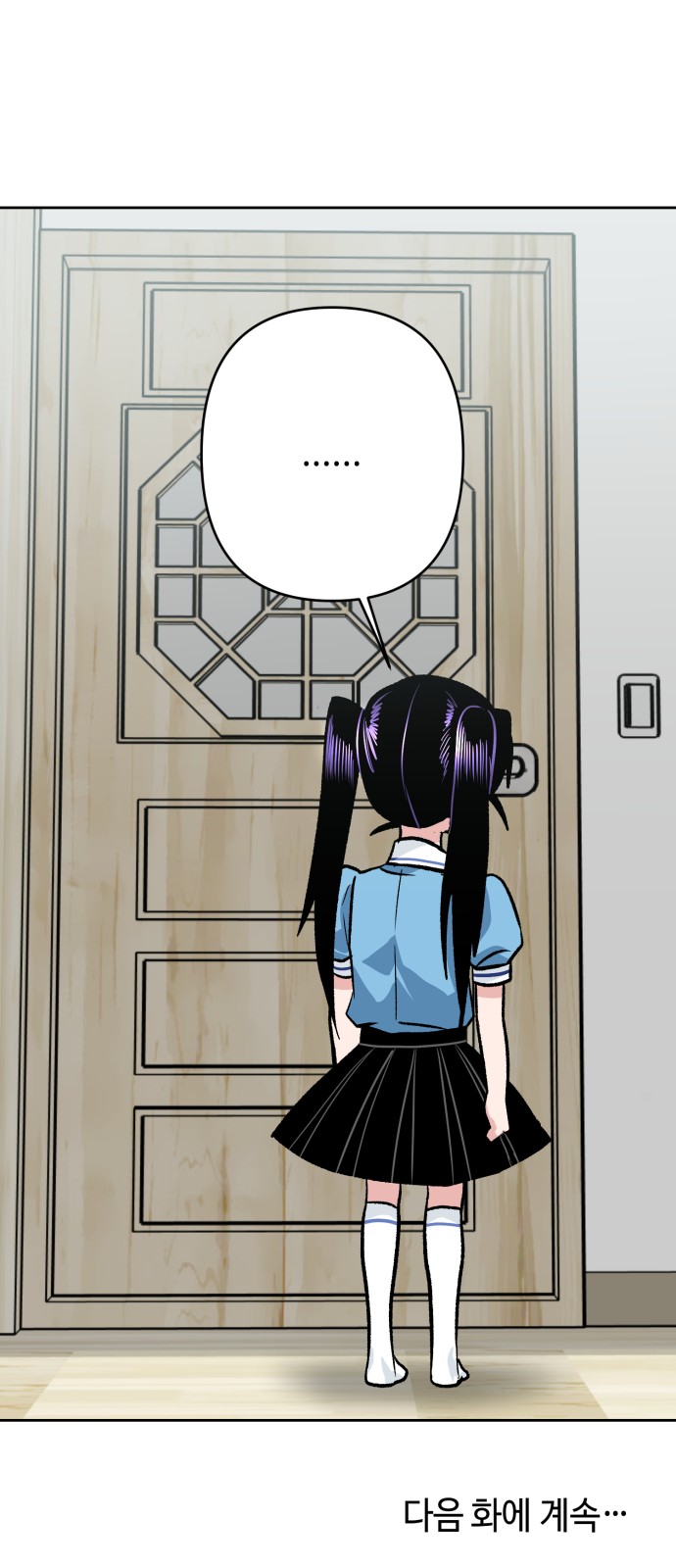58 페이지