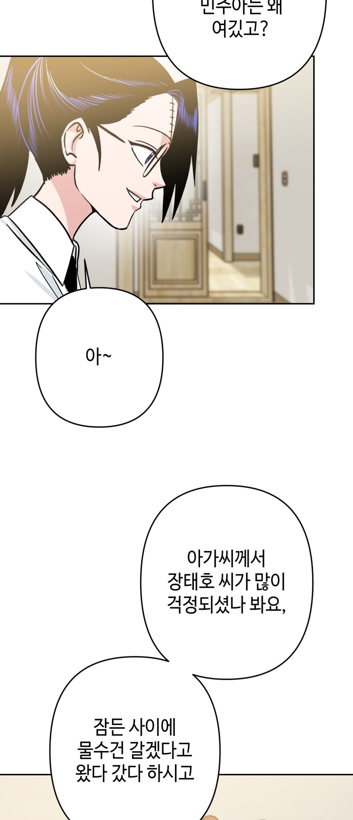 15 페이지
