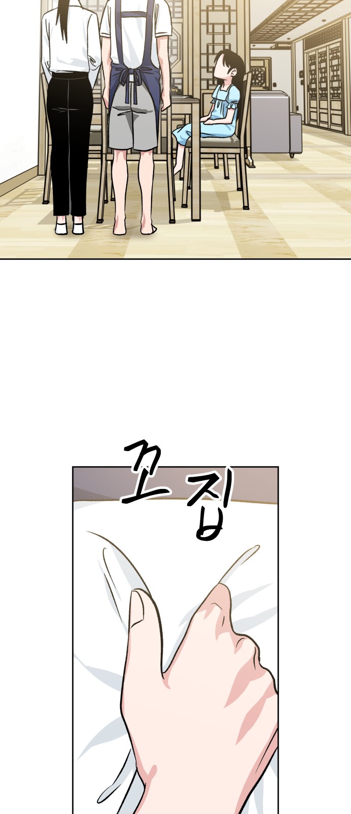 42 페이지