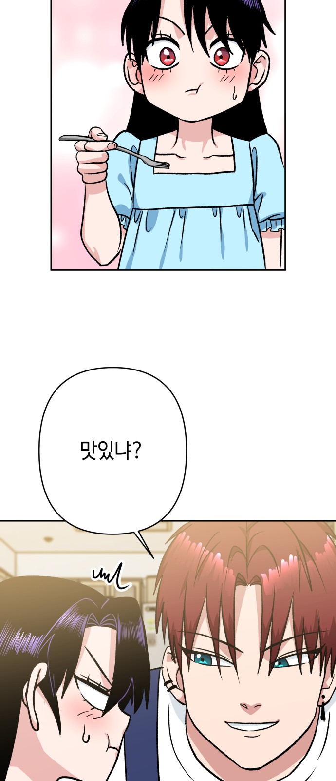 51 페이지
