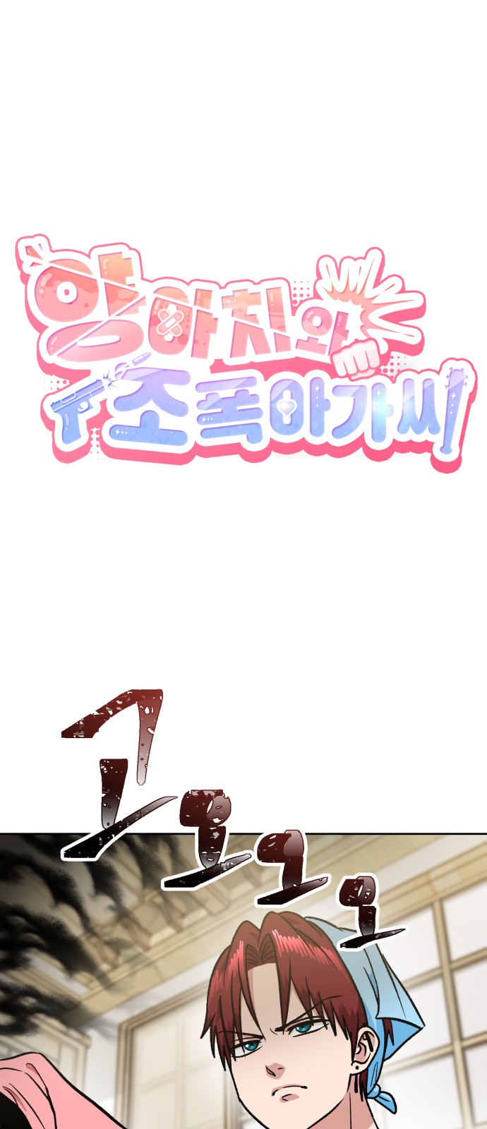 1 페이지