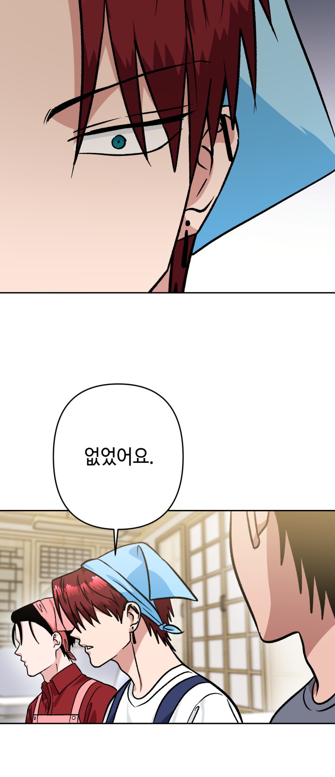 12 페이지