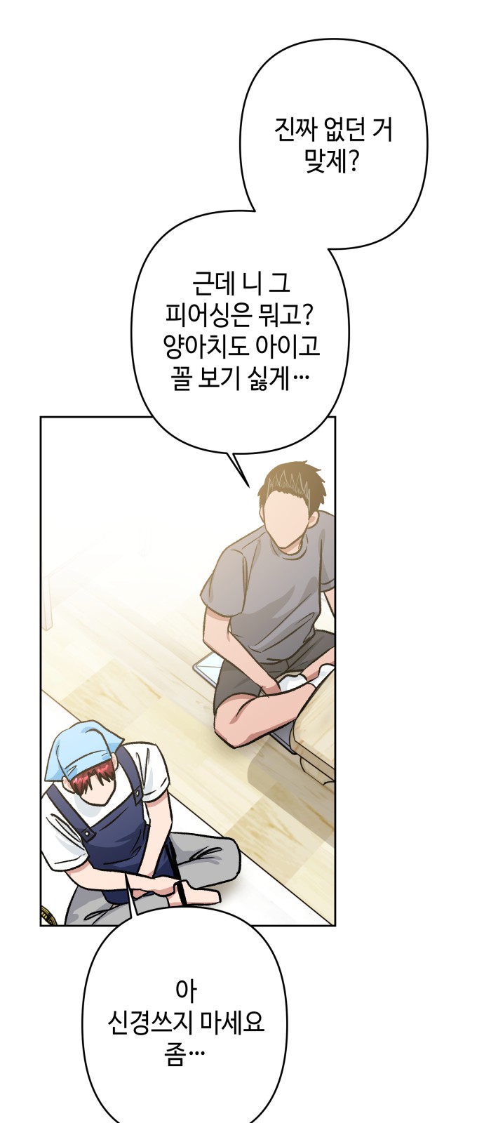 13 페이지