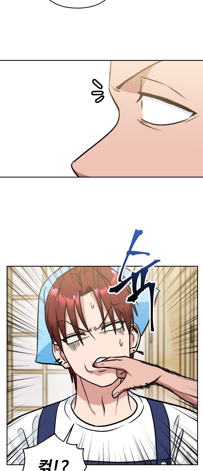14 페이지
