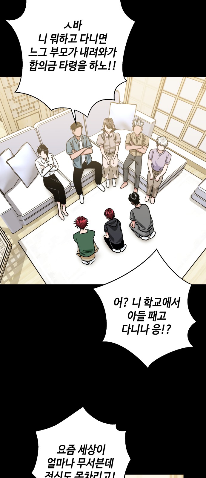 33 페이지