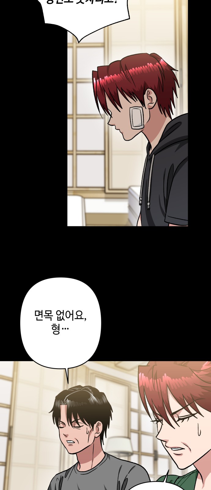 34 페이지
