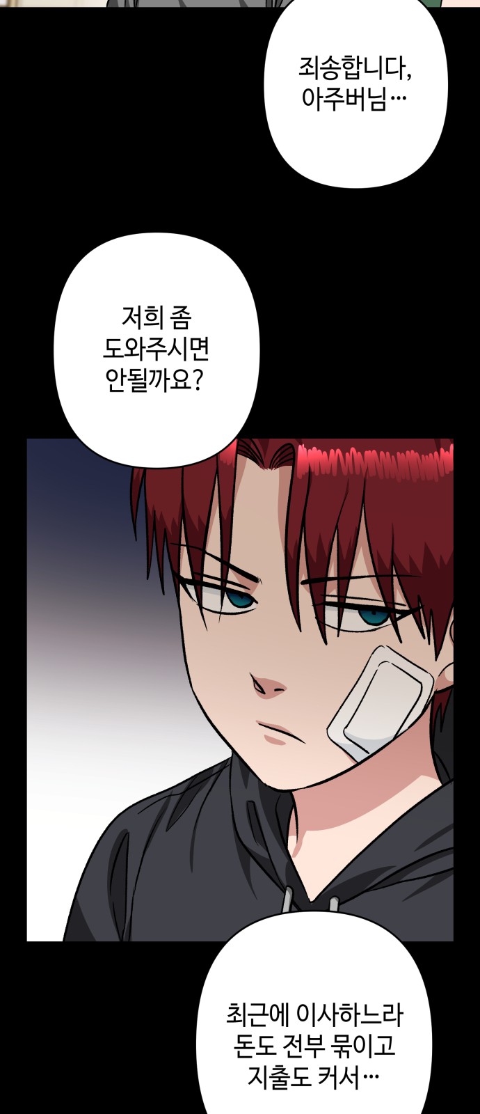 35 페이지